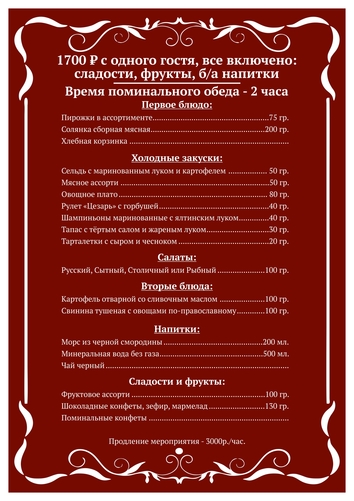 menu-1