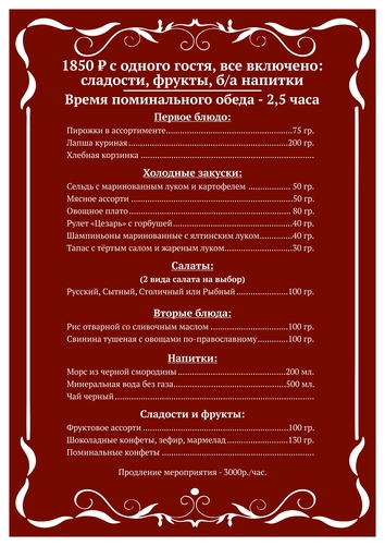 menu-1