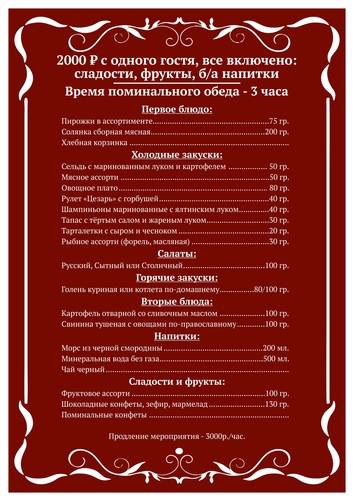 menu-22