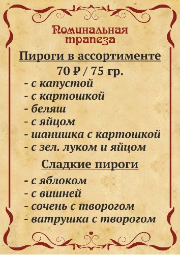 menu-22